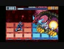 (ロックマンエグゼ風)クリムゾンドラゴン戦(流星のロックマン3)修正版