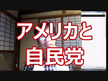 【日本保守同盟＿零・討論】なぜ政治家に売国奴しか、いないのか？