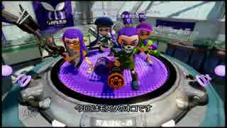 【字幕解説】S+カンスト勢 ガチマッチ【シューコラ】Part12