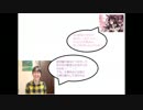 不屈の敗走者アヤ改め・・・339