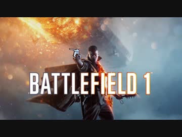Battlefield 1 トレーラー BGM