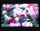 成層SS目指す其の5アキュラ