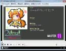 BPM162 にゃんのパレードマーチ♪　MASTER