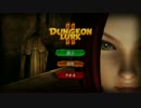 おもしろクソゲー品評会2016大賞【ダンジョンラーク２】part2