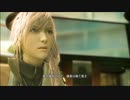 FF13の世界をグダグダ堪能【実況】Part22