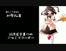 【Dying Light】霊夢さんの頭をひねり潰すだけの簡単なお仕事【18頭目】
