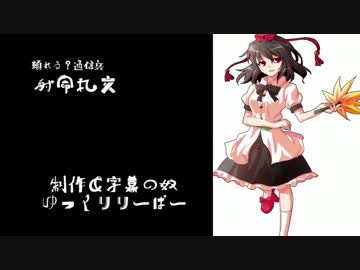 【Dying Light】霊夢さんの頭をひねり潰すだけの簡単なお仕事【18頭目】