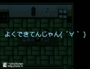 勢いだけで怪異症候群part2