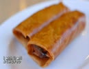 【これ食べたい】　パリッ!と春巻き