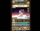【インテンス様公認】跳弾バトルRPG・アニマル×モンスター実況【78】