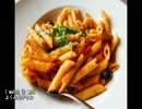 【これ食べたい】　ペンネ / Penne