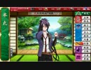 刀剣乱舞の初期刀五人で三回目の戦力拡充計画に行ってきた　其の弐
