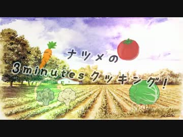 【お好み焼き粉を使わない、お好み焼き】　ゲーム実況チームの料理動画