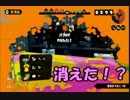 【実況】成長しないSplatoon　Part３【デュアルスイーパー】