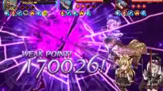 【グラブル】闇専の打ち上げジ・オーダー・グランデ