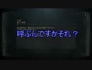【ブラッドボーン】　高１女子の血の掟　Hunt１６