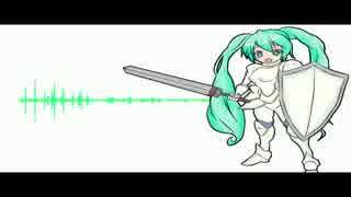 初音ミクオリジナル曲「ソードオブメモリー」＠N.B.W