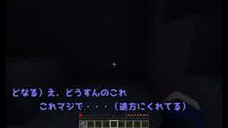 【minecraft】 どなるとばっくん part2 【実況プレイ】
