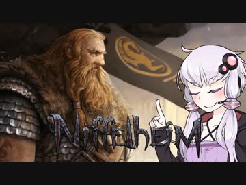 [Niffelheim] ゆかりさんとガチムチおっさん ３人目(完)[VOICEROID実況]