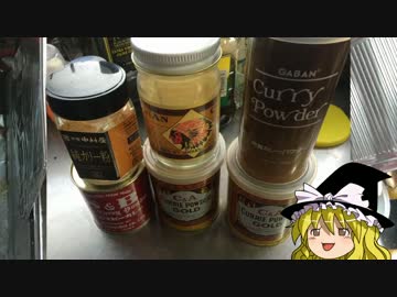 ゆっくり料理が作りたい　カレー