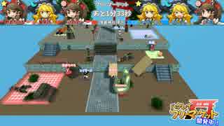 ハクレイフリーマーケット（開発中） 例大祭展示用動画