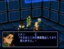 ゼノギアス　実況プレイ52話目