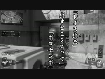 【CoD:BO3】ダークマター習得日記part5【実況】