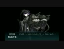 [艦これ]とある提督のイベント日記[2016春]その７