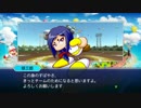 【パワフェス】 達人のお守り持ちで完全制覇 2,3回戦【プレー動画】