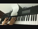【ふらいんぐうぃっち】日常の魔法 ピアノで弾いてみた【ED】
