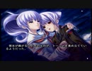のんびりとあやかしびとをプレイ　その85