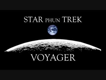 【Phun】有人月面探査・前編