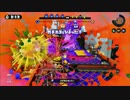 【細々と】Splatoon ヘタレA+のガチマッチ(26) Part187【実況プレイ】