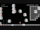 自由に作れる！マリオメーカー【2人実況】後編