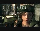 バイオハザードHDを一人で実況プレイするという恐怖part１