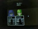 3人旅にて魔王を倒すドラクエ5(DS版)実況　part9