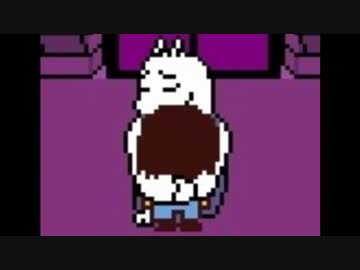 哲学的に「UNDERTALE」を実況プレイ　part2