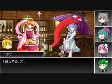 【東方卓遊戯】星のアリアンロッド2E 1-1【ゆっくりTRPG】