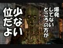 【初見】 心が折れなきゃ負けじゃない！ダークソウル２実況！！ -20-