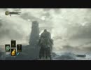 R&Jのゲーム実況プレイしてないけど〔ダークソウル３〕実況 part １修正版