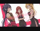 【ラブライブ！】soldier game　歌ってみた　【夕樺×*優梨*×ぜりょわん】