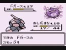 ポケモン赤を実況プレイ２５