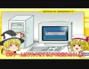 【ゆっくり実況】PCを破壊するゲーム！　METELE AL ORDENATA（修正版）
