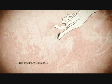縋りついて蜘蛛糸モノポリーうたってみた（朱色）