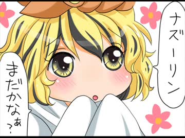 【東方愛満画】がんばれ！小傘ちゃん　12（前編）