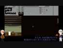 【APヘタリア】春待ち入国審査日誌 - 二日目【Papers,Please】