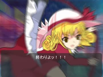 現代入り【幻想夢現録】　第２６話