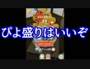 【単発】長男と次男がひよこを盛るよ【おそ松さん偽実況】