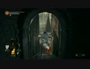 R&Jのゲーム実況　プレイしてないけど〔ダークソウル３〕実況  part 2