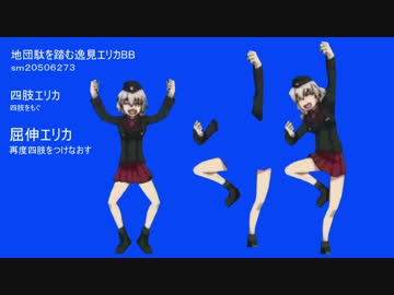 趣味はボクササイズですbb